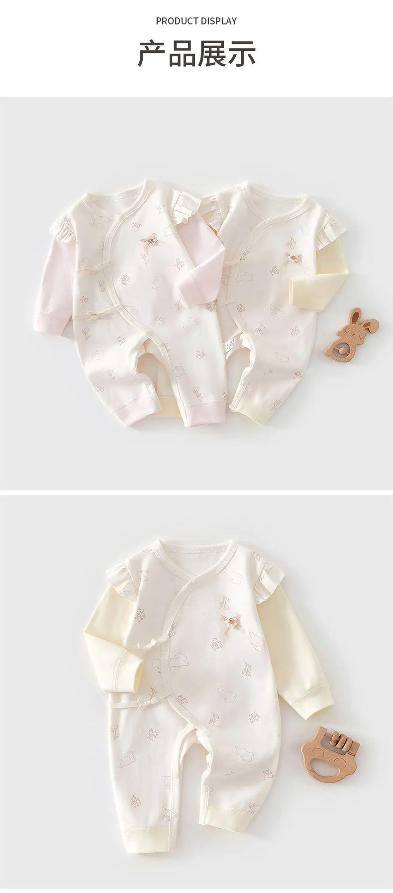 Cotton Cartoon Butterfly Outfit (0-6M)