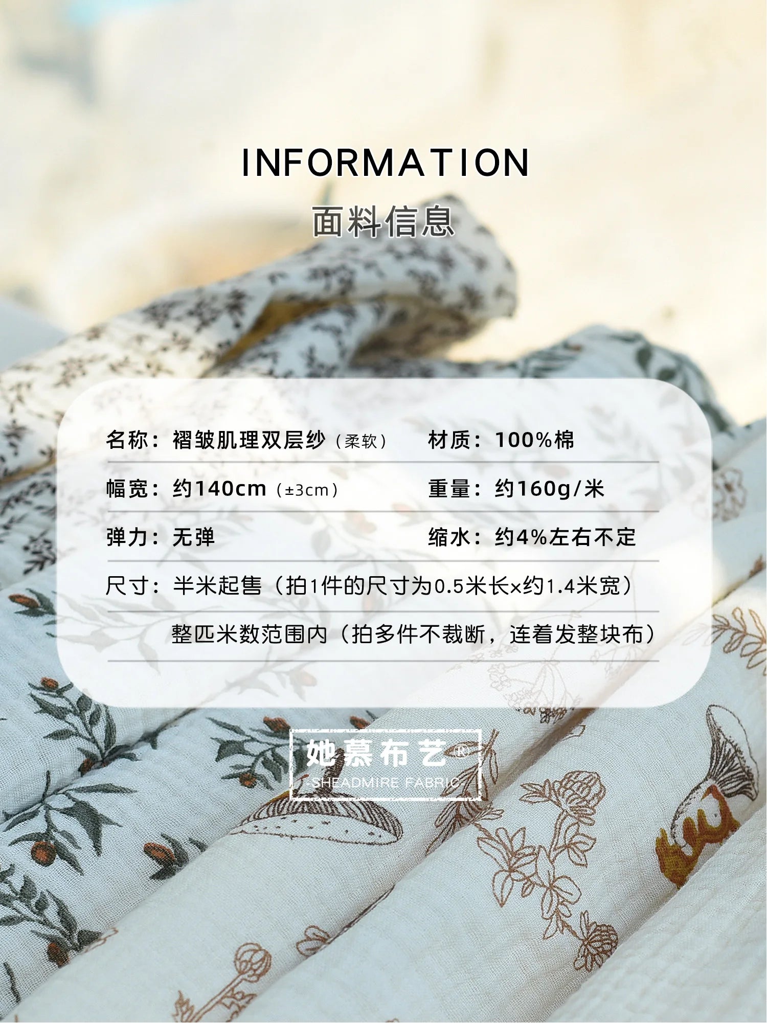 Floral Fabric for DIY Baby Towels & Blankets