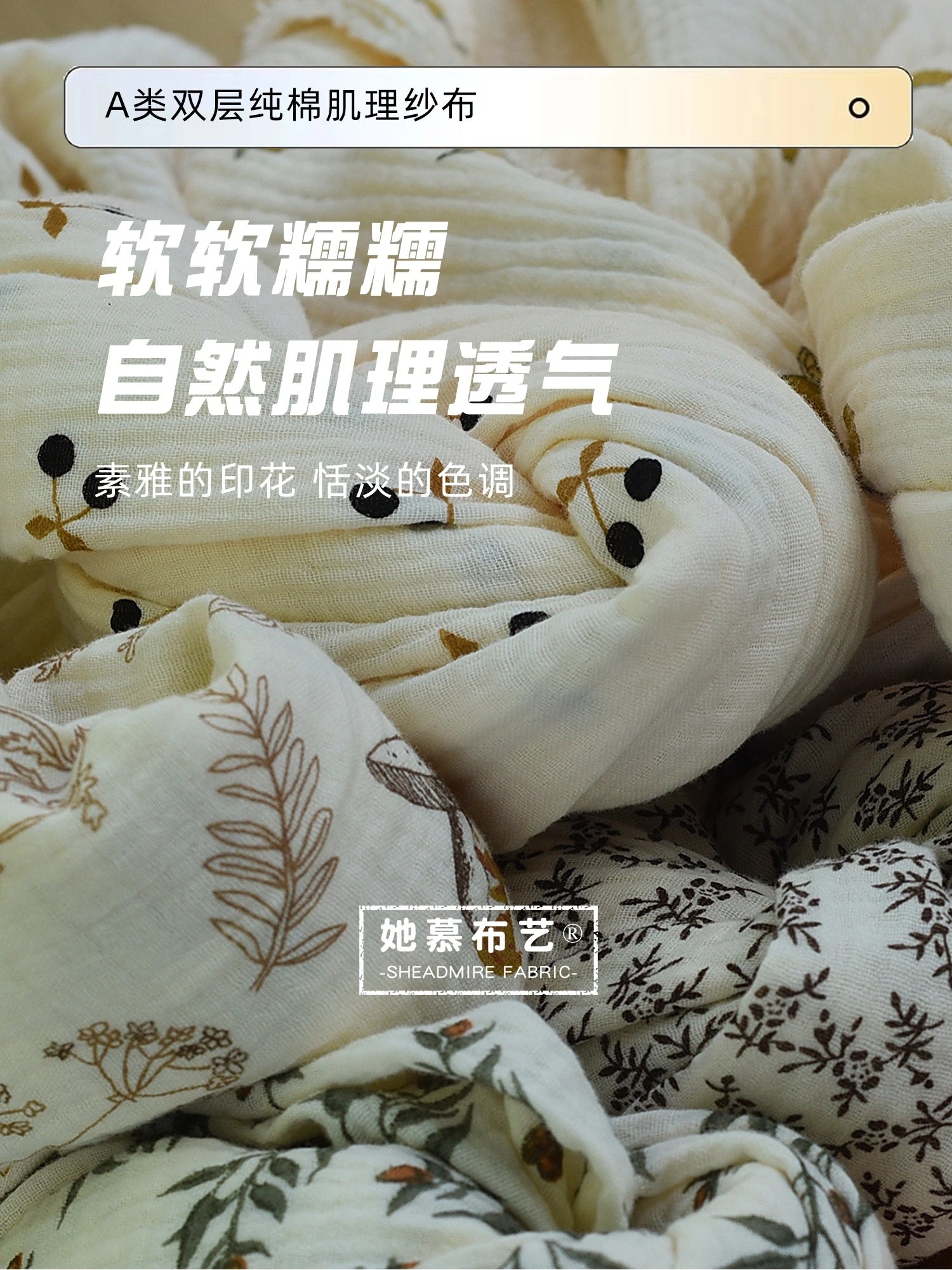 Floral Fabric for DIY Baby Towels & Blankets